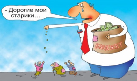 Моё письмо Путину по поводу размера пенсий