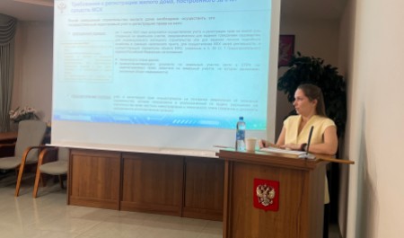 «Семейная гостиная»: Росреестр провел для жителей Поморья просветительское мероприятие