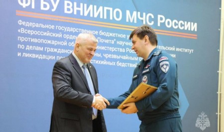 35 лет укрепления интеллектуального фундамента безопасности МЧС России: во ВНИИПО отпраздновали юбилей чрезвычайного ведомства