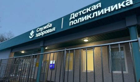 В Северодвинске завершается капремонт поликлиники второй горбольницы