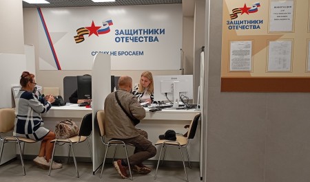 Фонд «Защитники Отечества» подвел итоги работы за 2025 год