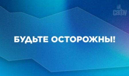 Внимание студенты и сотрудники САФУ: правила безопасного использования пиротехники