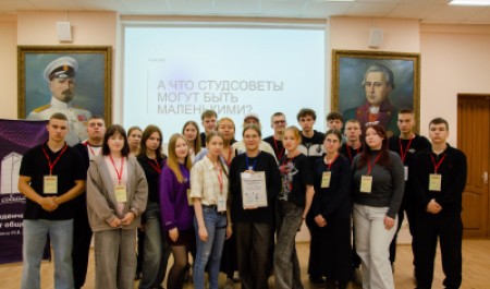 Студенческий совет общежитий САФУ подвел итоги работы за 2025 год