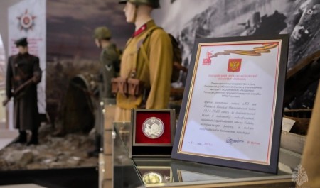 Академия ГПС МЧС России удостоена медали «80 лет Победы в Великой Отечественной войне 1941–1945 годов»