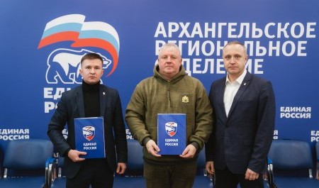 "Единая Россия" передала в Архангельске свой офис Ассоциации ветеранов СВО