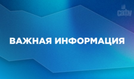 Внимание! Правила безопасности на льду в период новогодних праздников Внимание! Правила безопасности на льду в период новогодних праздников