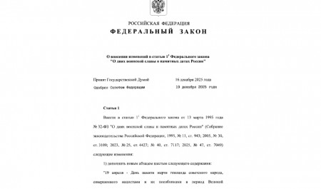 Владимир Путин установил День памяти жертв геноцида советского народа