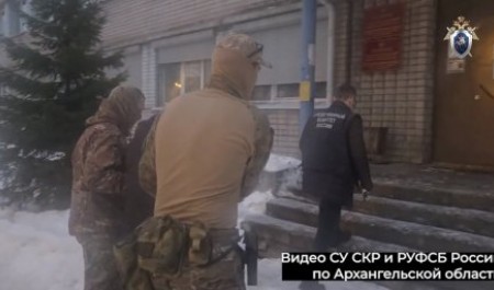 Архангелогородец уличен в оправдании терроризма