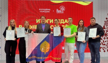 Студенческий клуб РСМ в САФУ: девять лет успешного сотрудничества и планы на будущее