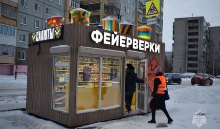 Сотрудники МЧС напоминают о правилах использования пиротехники