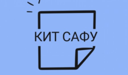 Клуб интеллектуального творчества формирует интеллектуальную среду университета Клуб интеллектуального творчества формирует интеллектуальную среду университета