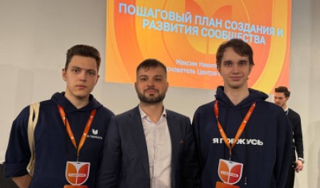 Студенческий патриотический клуб «Я горжусь» подводит итоги работы в год 80-летия Победы