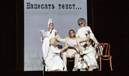 Старшеклассников Поморья приглашают к участию в XIII Всероссийском конкурсе театральных рецензий