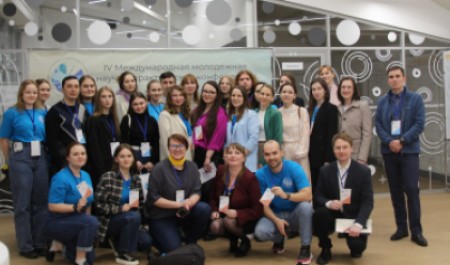 Приглашаем принять участие в конференции, посвященной исследованиям Арктики 