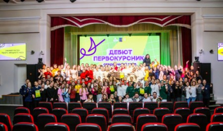 Университетский творческий центр САФУ подводит итоги работы за 2025 год