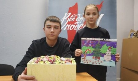 Из Поморья дети и взрослые шлют подарки в зону СВО