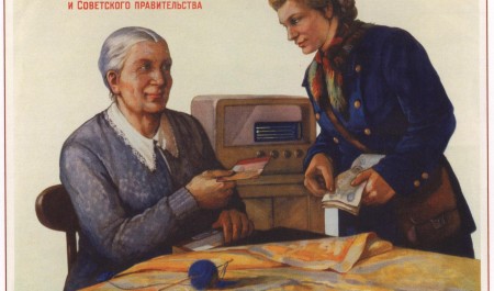 Пенсии: сегодня, вчера, завтра Пенсии: сегодня, вчера, завтра