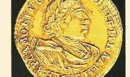 Как царь Петр архангельскую казну использовал. Из прошлого Поморья