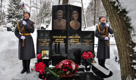 В МЧС России почтили память генерала Дмитрия Михайлика