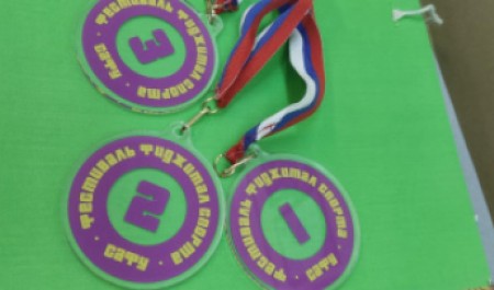 Итоги 2025 года по фиджитал-спорту в САФУ: успешное развитие и новые достижения