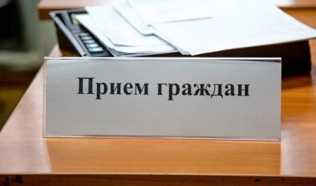 Городская Дума Архангельска: добро пожаловаться