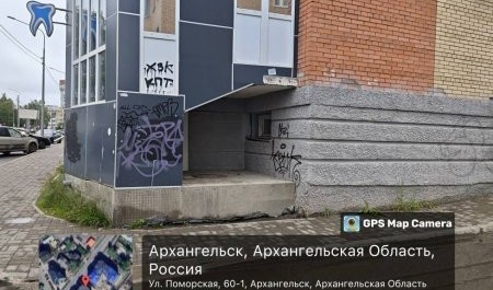 Департамент муниципального контроля при мэрии Архангельска отмечает годовщину