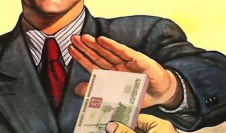 В Северодвинске бизнесмена оштрафовали за упорное желание дать взятку