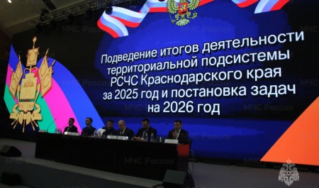 Краснодарская система предупреждения чрезвычайных ситуаций готова к любым вызовам