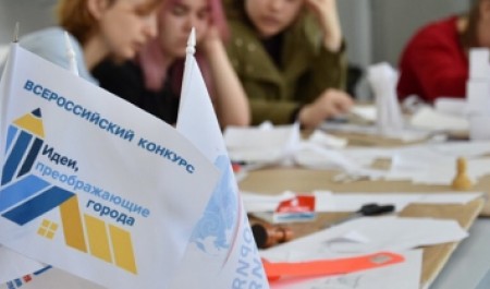 Молодежи Поморья предлагают разработать проекты по развитию общественных пространств и архитектуры