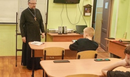 Священник Александр Григорьев рассказал трудным подросткам о празднике Крещения Господня 