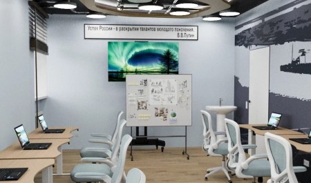 В столице Поморья в рамках нацпроекта «Семья» создадут детский культурно-просветительский центр