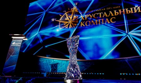 Идет прием заявок на соискание национальной премии «Хрустальный компас»