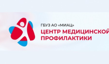 Крещенские купания: врачи дали рекомендации жителям Поморья