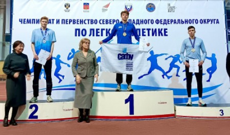 Студенты САФУ успешно выступили на Чемпионате и первенствах по легкой атлетике 