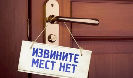 Когда "мест нет". Границы турсезона в Архангельске можно расширить