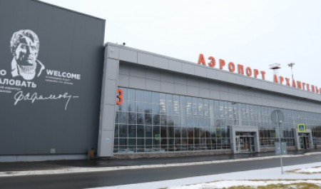 В 2026 году реконструкция аэропорта Архангельск продолжится