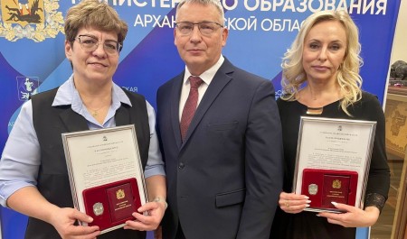 Двум педагогам Поморья присвоено звание «Почетный работник образования Архангельской области»