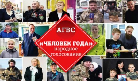 Ветеран СВО, врач и волонтер: Архангельск выбирает «Человека года» по версии СМИ