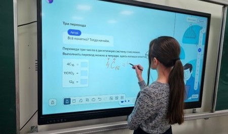 В Архангельске подвели итоги 2025 года в образовательной сфере