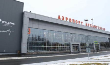 Реконструкция продолжается: в аэропорт Архангельска вложат почти 4 млрд рублей