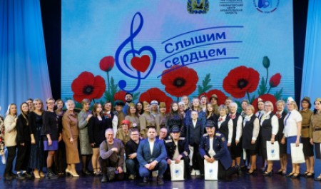 Архангельское региональное отделение ВОГ выиграло президентский грант на развитие проекта «Мы слышим сердцем»