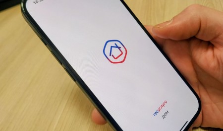 В приложении «Госуслуги. Дом» появится возможность оплаты ЖКУ по лицевому счету для всех пользователей