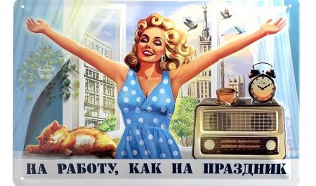 Как Архангельская область будет работать и отдыхать в феврале