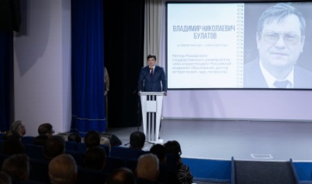 «Его наследие актуально сегодня»: в САФУ прошел вечер памяти Владимира Булатова