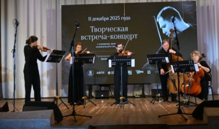 В Поморье издан методический сборник для педагогов‑струнников