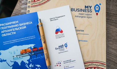 Предприятия Архангельской области приглашают на выставку «ИННОПРОМ. Узбекистан» Предприятия Архангельской области приглашают на выставку «ИННОПРОМ. Узбекистан»