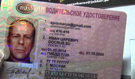 Мужчина рассекал по дорогам Поморья с поддельными правами