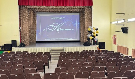 В Урдоме работает современный кинозал «Космос»