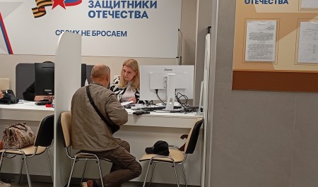 Архангельский филиал фонда «Защитники Отечества» обработал свыше 16 тысяч обращений Архангельский филиал фонда «Защитники Отечества» обработал свыше 16 тысяч обращений