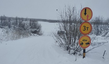 На дорогах регионального значения открыты 43 ледовые переправы На дорогах регионального значения открыты 43 ледовые переправы